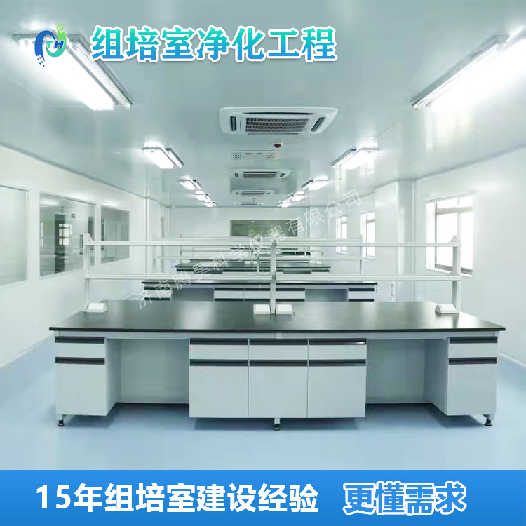 丝瓜视频在线播放室淨化、丝瓜视频在线播放室無菌室設計方案